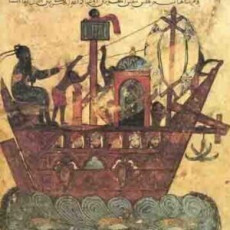 Arab trading ship 13th century